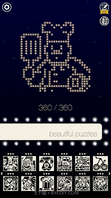 逻辑世界进化截图1