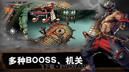 最后的武士(日系和风)截图1 最后的武士(日系和风)截图1