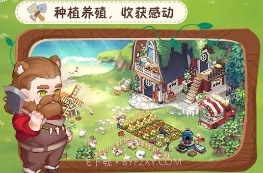 创造师物语截图2 创造师物语截图2