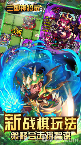 主公不可以手游截图2 主公不可以手游截图2