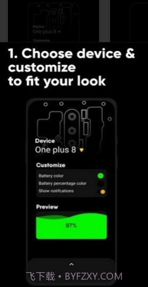 炫酷充电特效截图4