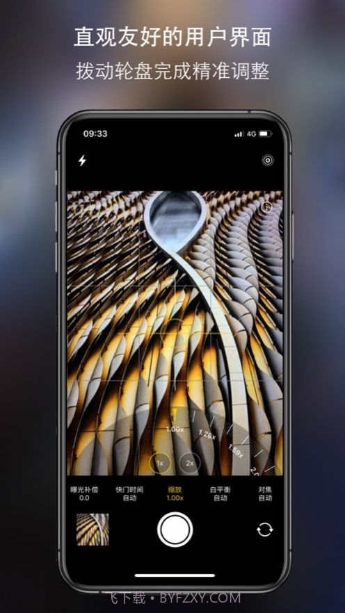 cream原质相机截图5 cream原质相机截图5