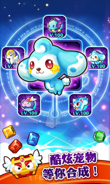 唱吧小飞侠截图3