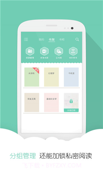 云虫爱看APP截图2