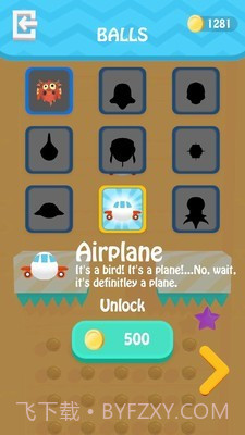 奔跑吧球球截图3 奔跑吧球球截图3