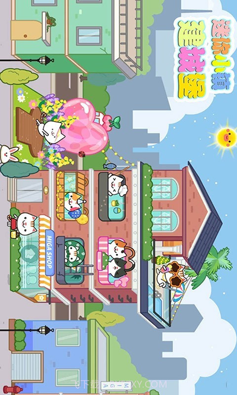 迷你小镇建城堡截图1 迷你小镇建城堡截图1