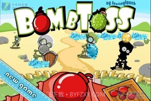 炸弹超人截图1 炸弹超人截图1