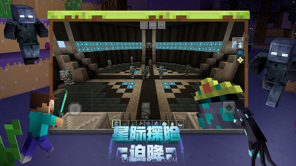 我的世界驯龙高手模组截图3 我的世界驯龙高手模组截图3