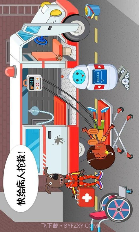 迷你校园医院截图1 迷你校园医院截图1