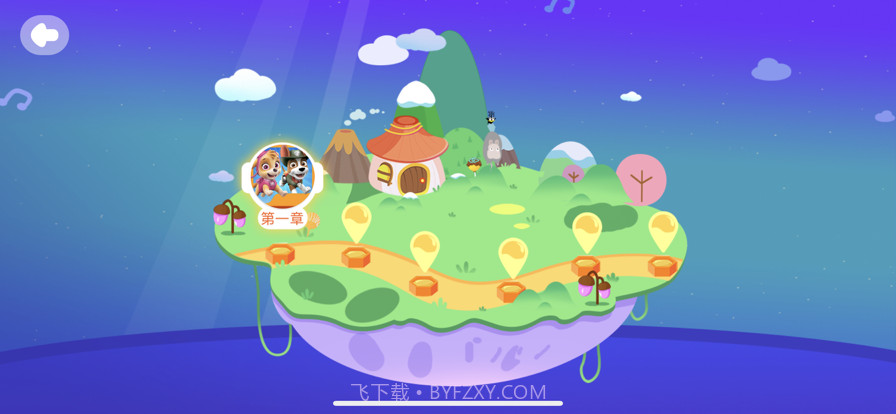 dodo练琴截图2 dodo练琴截图2