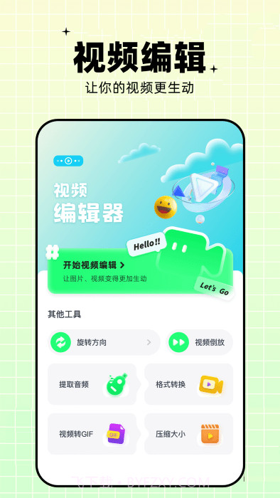 pro视频制作截图1 pro视频制作截图1