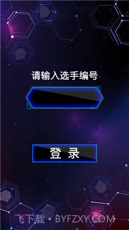 最强大脑谜点走线截图3