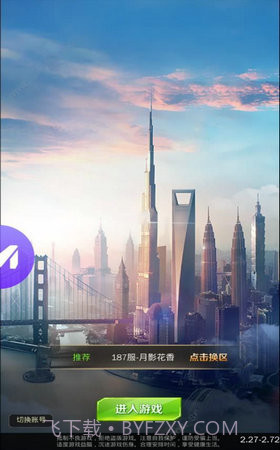 秘书来了app截图2