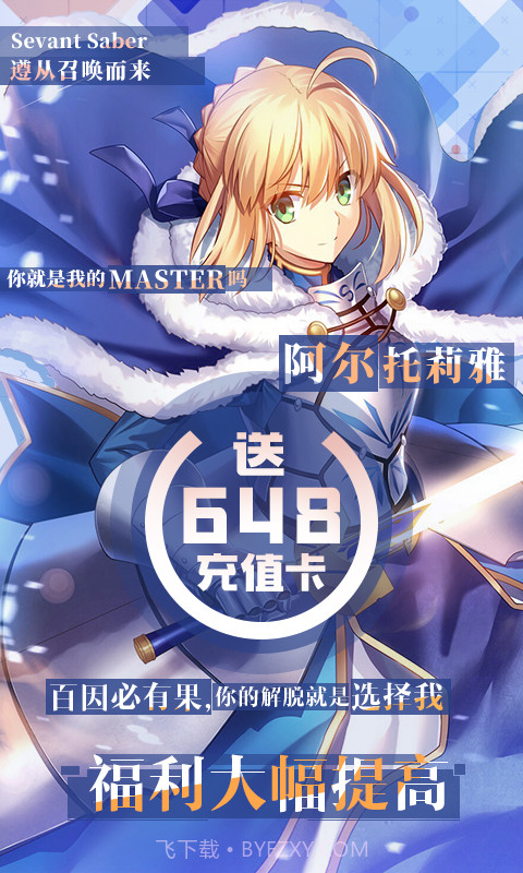 崩坏:回合福利版截图2 崩坏:回合福利版截图2