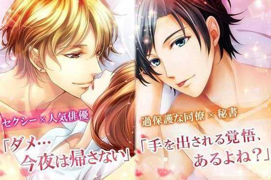 恋爱酒店截图1 恋爱酒店截图1