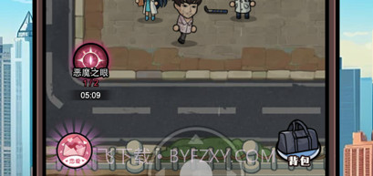 重生逆袭记免广告版截图2 重生逆袭记免广告版截图2