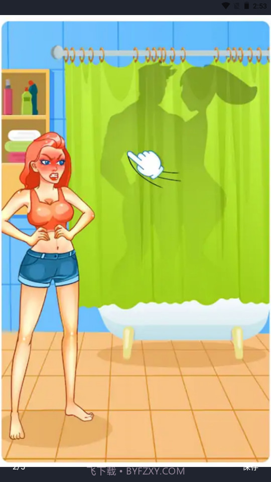 这关我不会截图3 这关我不会截图3