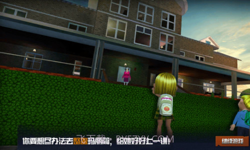 恐怖女老师截图1 恐怖女老师截图1