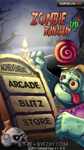 僵尸快跑增强版截图1