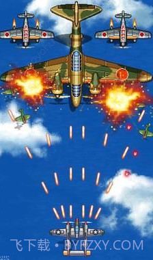 1945年经典射击截图2 1945年经典射击截图2