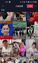 悦热点截图2 悦热点截图2