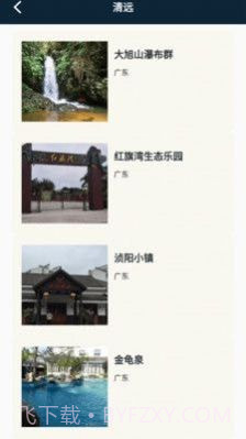 江南小镇美如春截图2 江南小镇美如春截图2