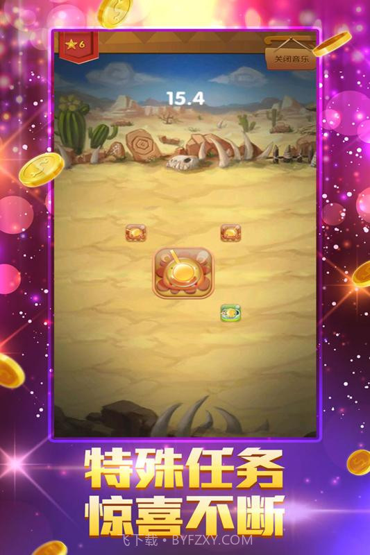 狮面八方截图2 狮面八方截图2