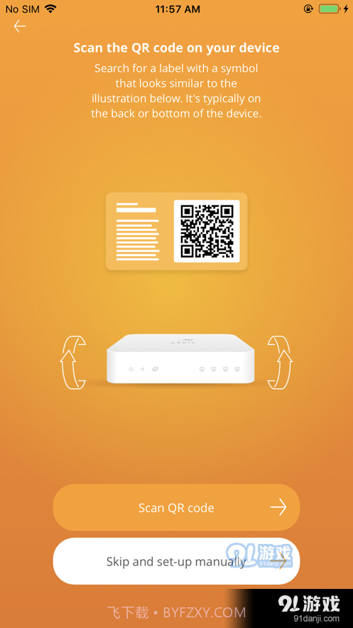 ARRIS SURFboard Manager截图2