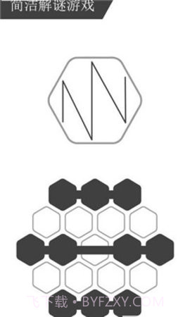 最强大脑谜点走线截图2
