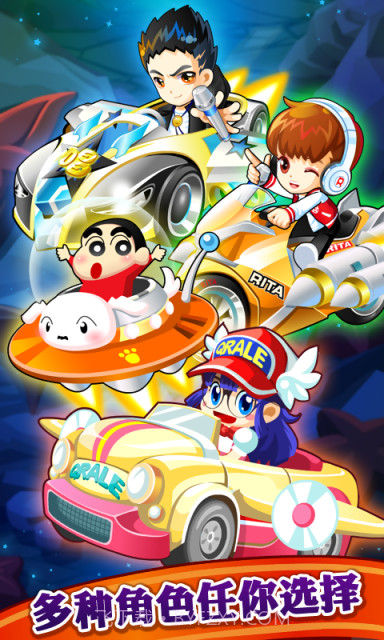 唱吧小飞侠截图2