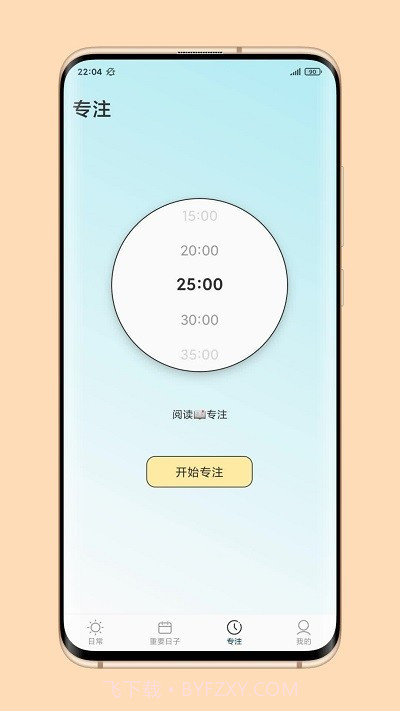 暖暖日常截图2 暖暖日常截图2