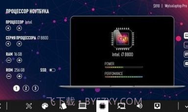 电脑公司模拟器截图1