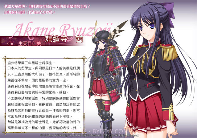 少女骑士物语截图3 少女骑士物语截图3