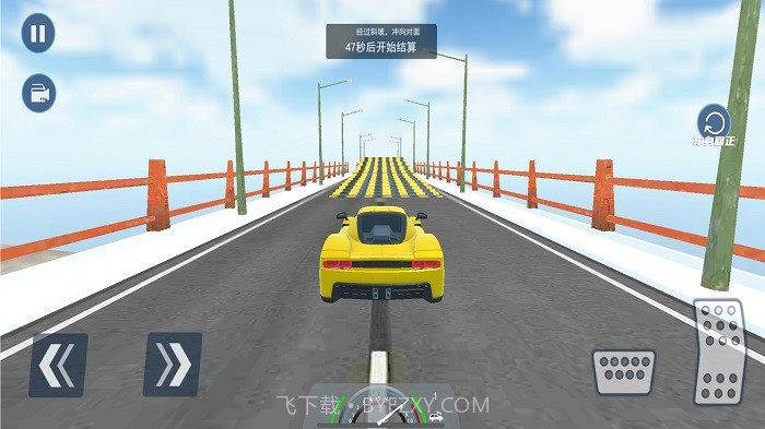 疯狂减速带截图1 疯狂减速带截图1