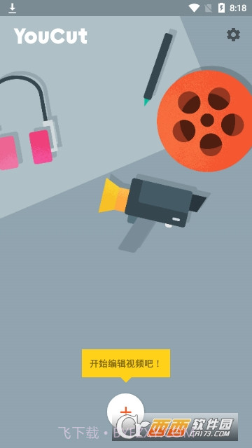 YouCut视频编辑器截图3