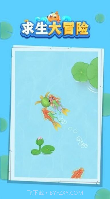 求生大冒险召唤大青龙截图4