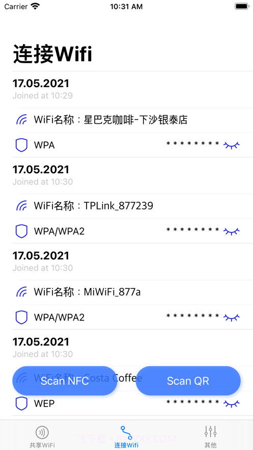 WiFi共享助手 - 快速与亲友分享你的WiFi截图3 WiFi共享助手 - 快速与亲友分享你的WiFi截图3