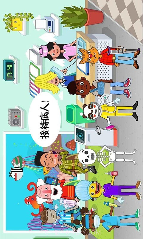 迷你校园医院截图4 迷你校园医院截图4