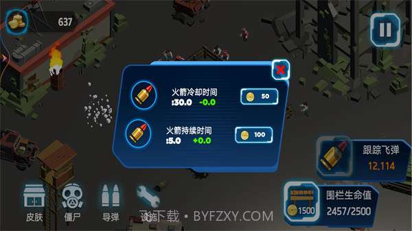 超级亚当战士截图2