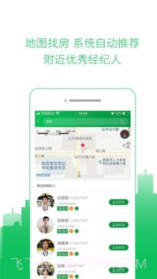 零点家天下截图3 零点家天下截图3
