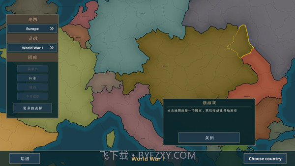 战争警告中文版截图2 战争警告中文版截图2