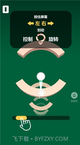 球球蹦蹦蹦截图1