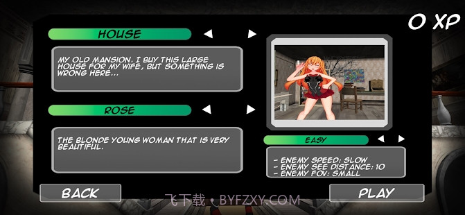 Scary Wife 3D截图2