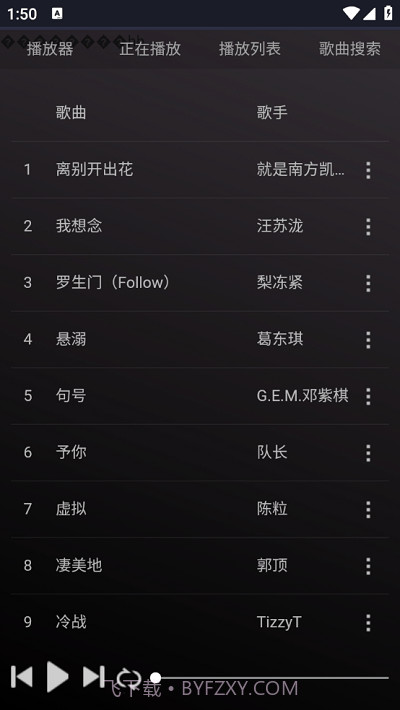 蜗牛box截图3 蜗牛box截图3