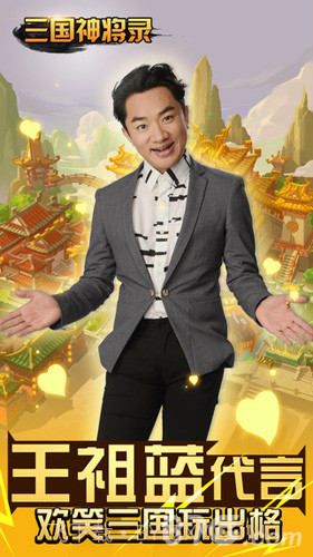 主公不可以手游截图1 主公不可以手游截图1