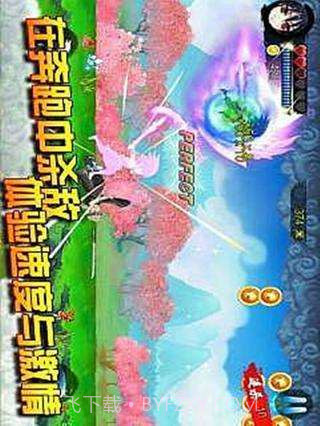 忍者酷跑截图3 忍者酷跑截图3