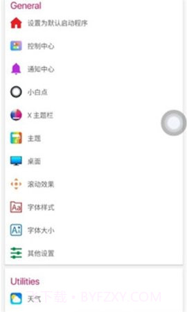 Phone 14 Launcher截图2