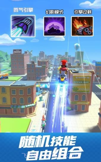 飞天摩托车截图2