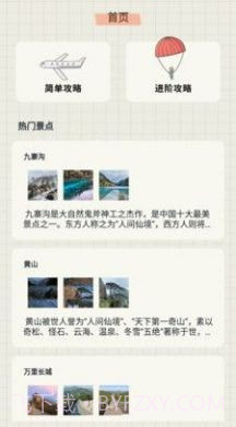 江南小镇美如春截图3 江南小镇美如春截图3