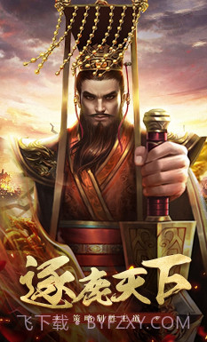 王者光辉V1.1截图1 王者光辉V1.1截图1